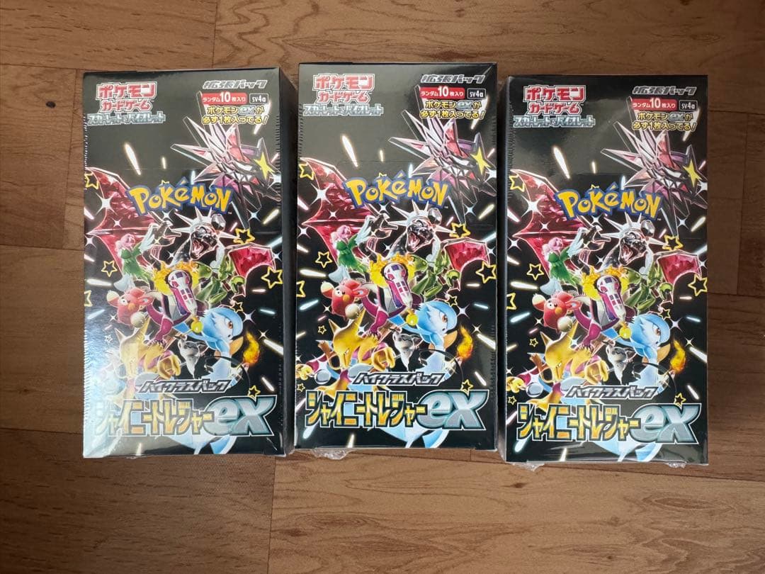 【シュリンク付】ポケカ黒炎の支配者 / シャイニートレジャーex 各3BOX