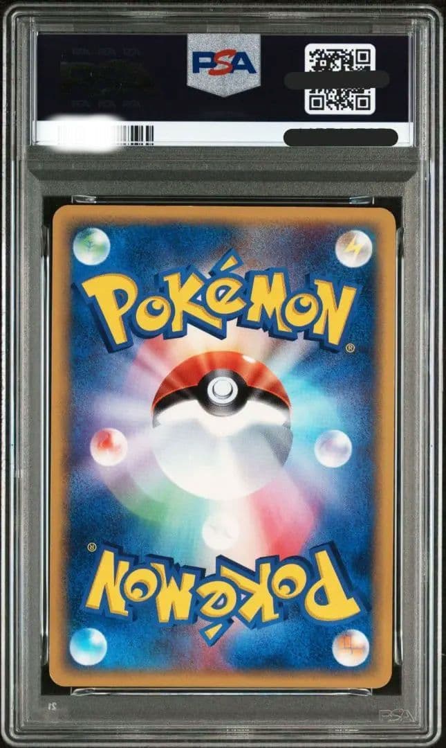 PSA7 セレビィ　クリスタルタイプ　1ed