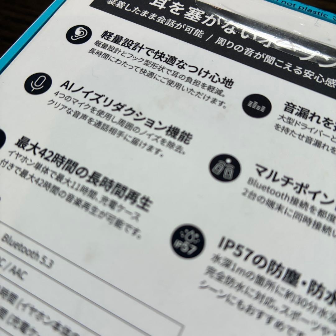 Anker AeroFit オープンイヤー型ワイヤレスイヤホン