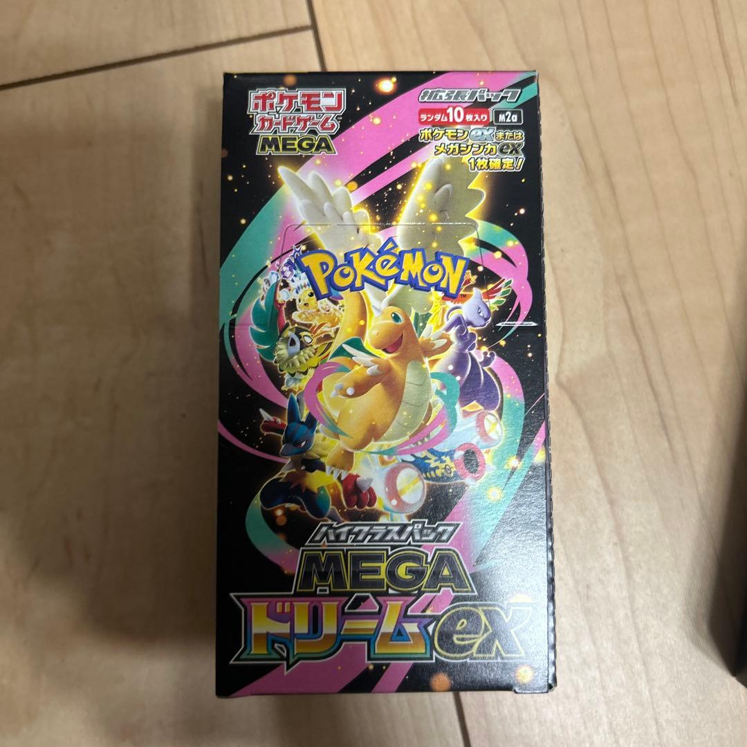 インフェルノX ムニキスゼロ　メガドリームex シュリンク無しペリペリあり