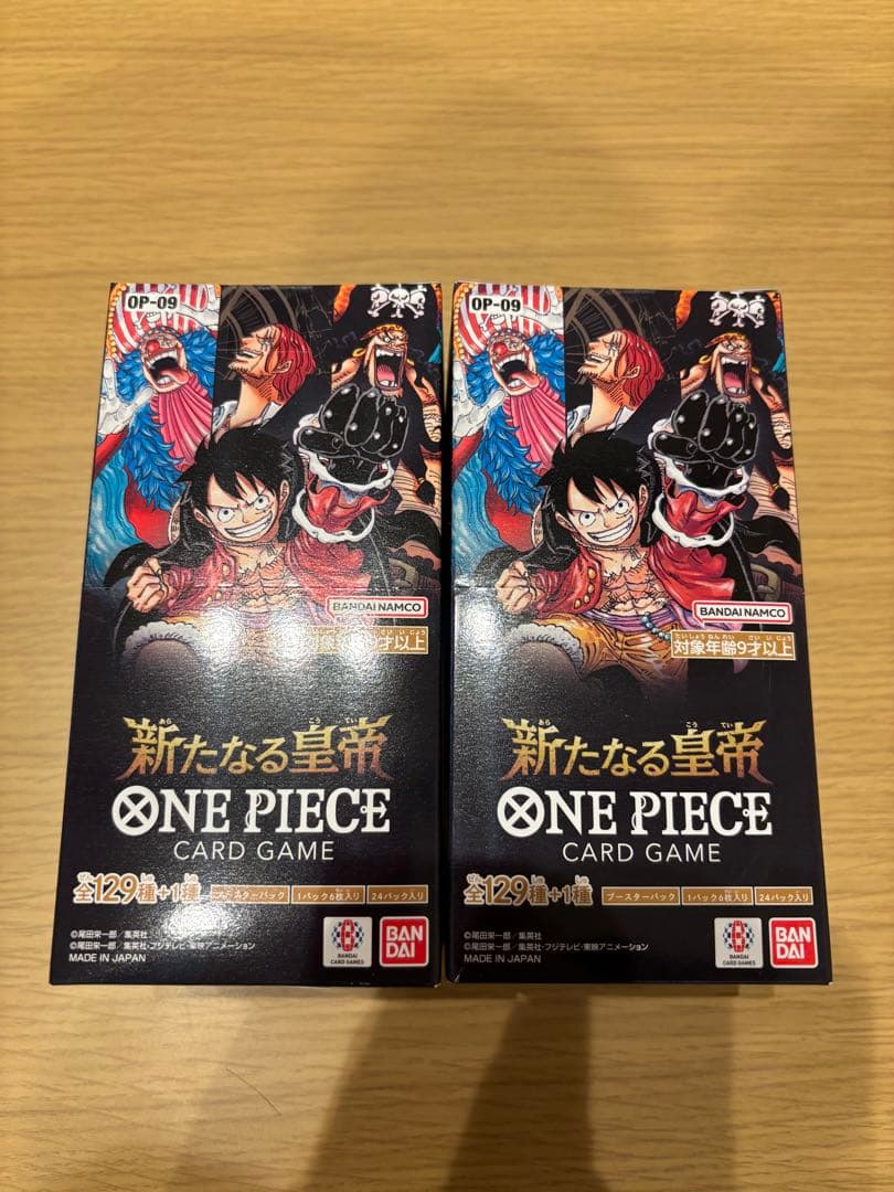 【新品未開封】ワンピースカード　新たなる皇帝 ２BOX！！