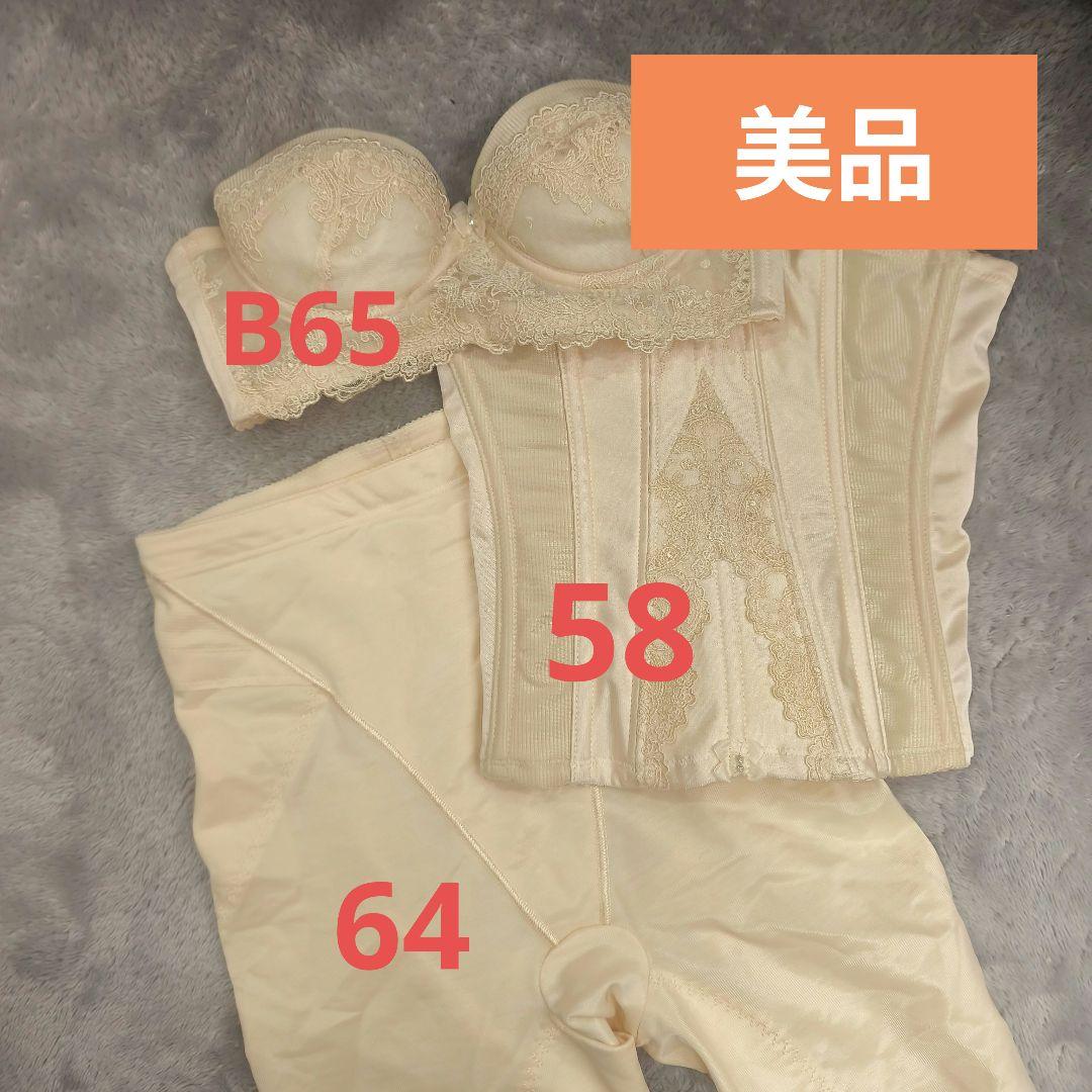 【FOUR SIS & CO.】ブライダルインナー　3点セット