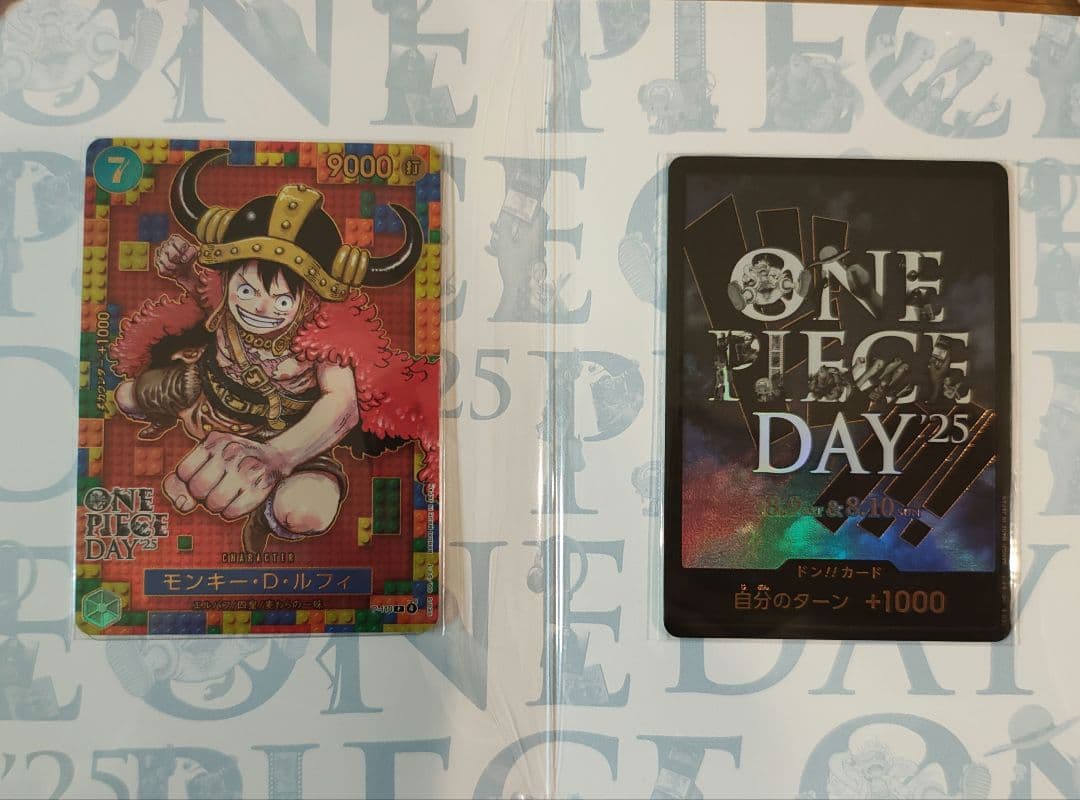 E*I様 ワンピースカード day25