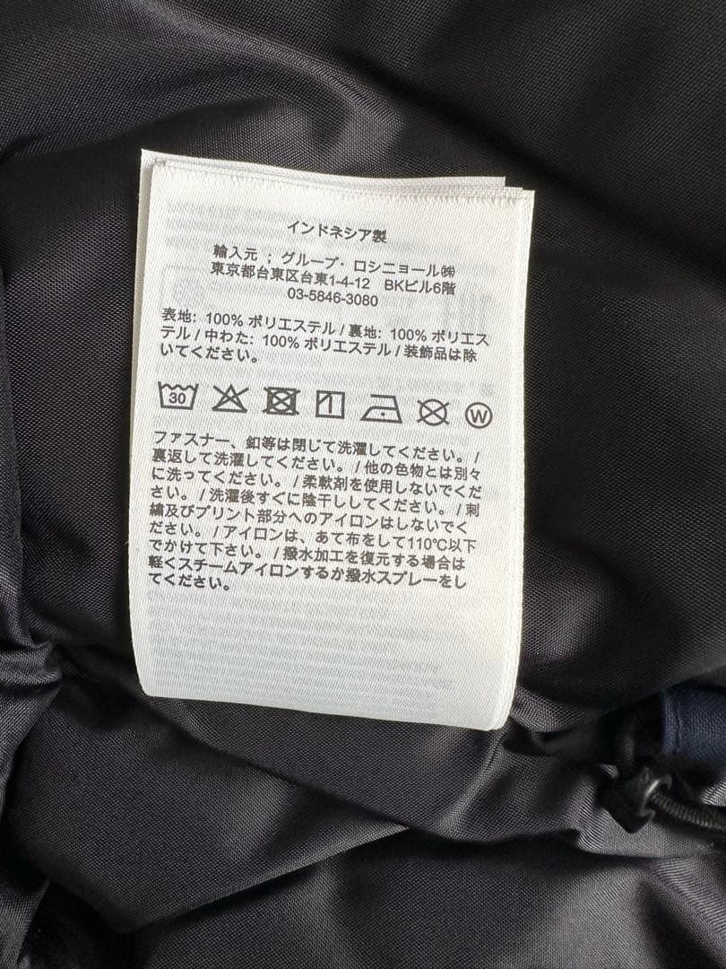 【美品】ROSSIGNOLスキーウェア上下セット