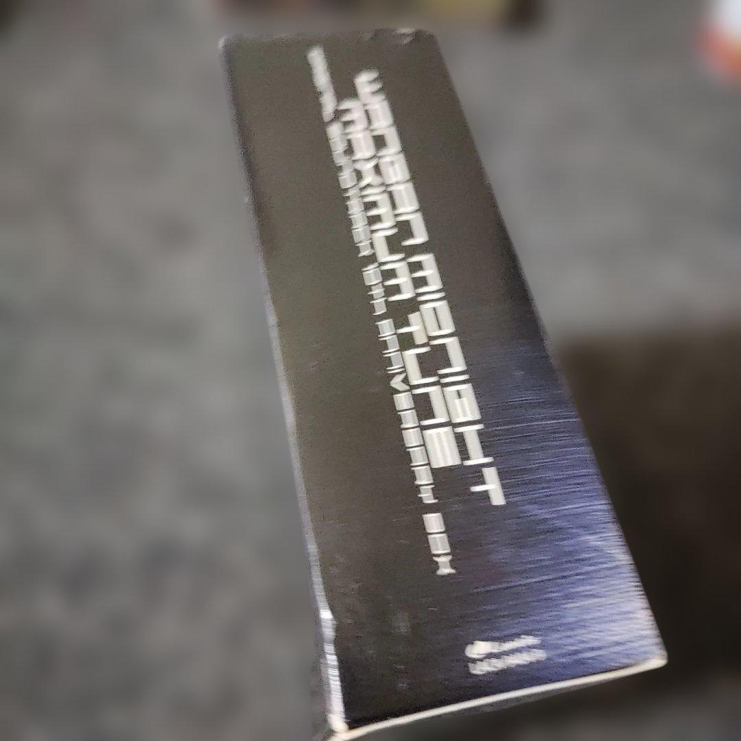 GC9104 湾岸ミッドナイト　オリジナルサウンドトラック10周年記念BOX