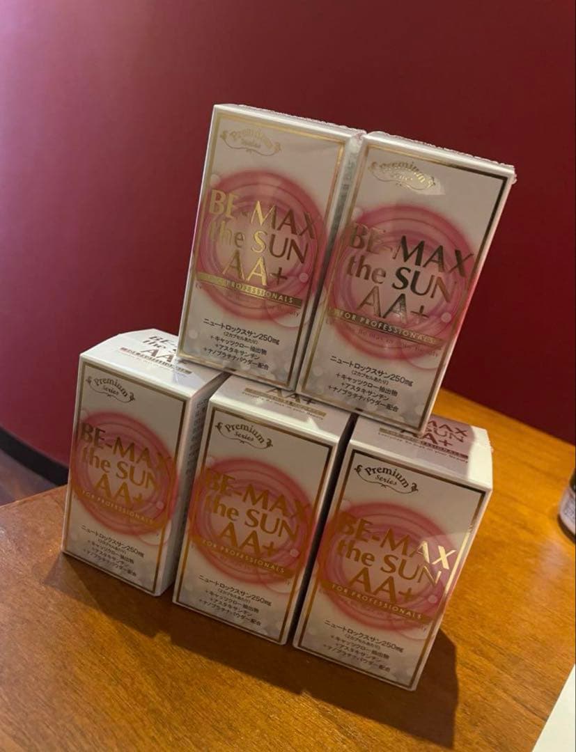 【飲む日焼け止め】ビーマックスザサンAA＋3箱セット✳︎新品✳︎