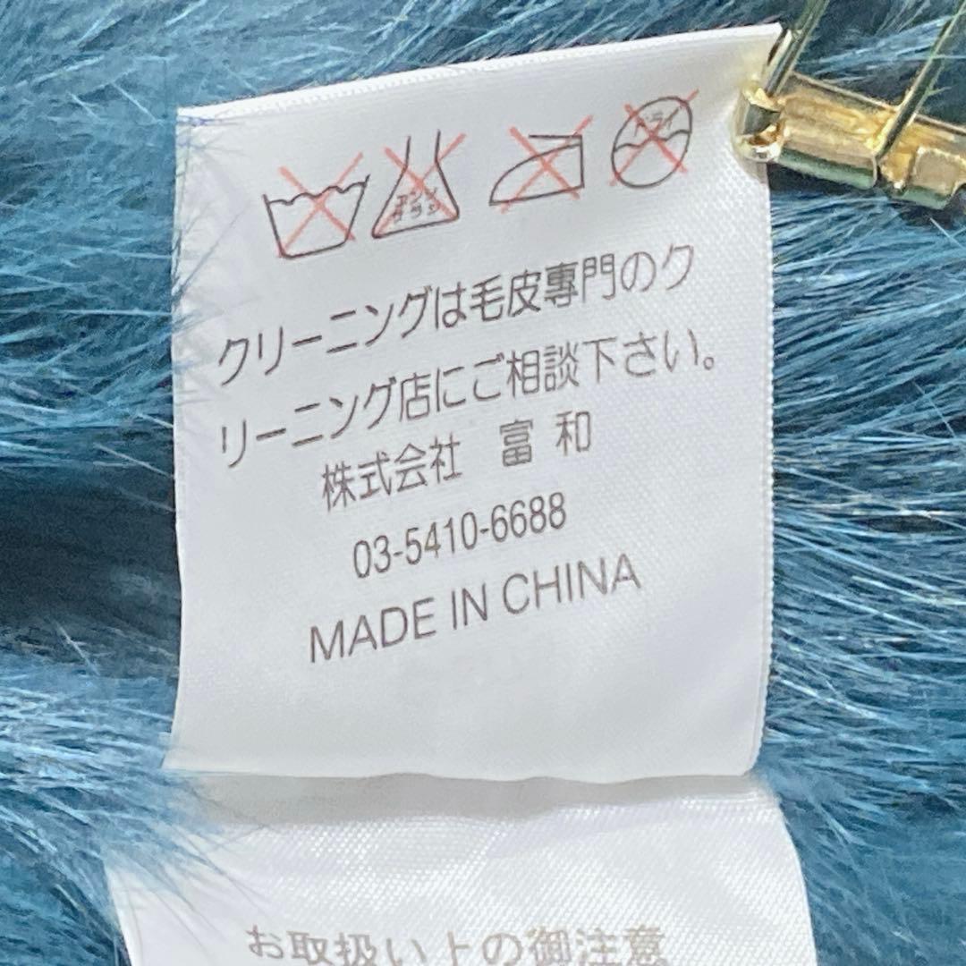 リアルレザー&ファーコート ラビット ブルーフォックス ラムテープ H945