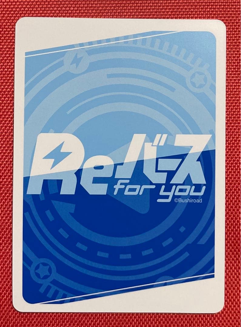 Reバース ブルーアーカイブ ブルアカ　sp サイン　マリー