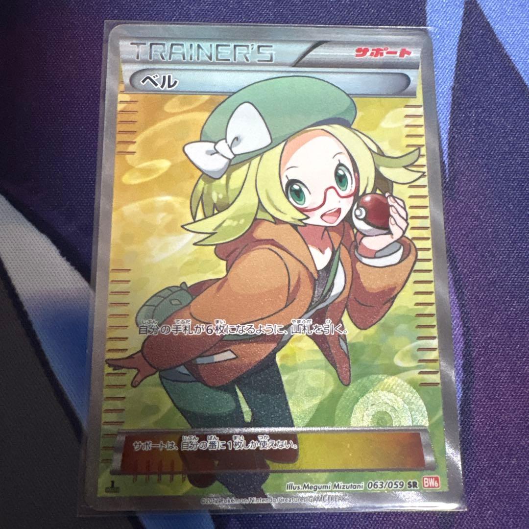 ベル SR BW6 コールドフレア 063/059