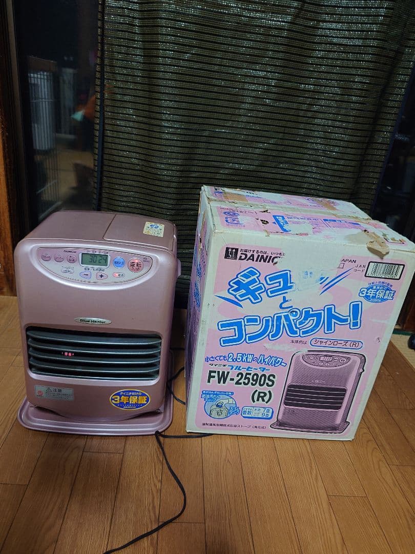 絶版ダイニチ製石油ファンヒーター シャインローズ。