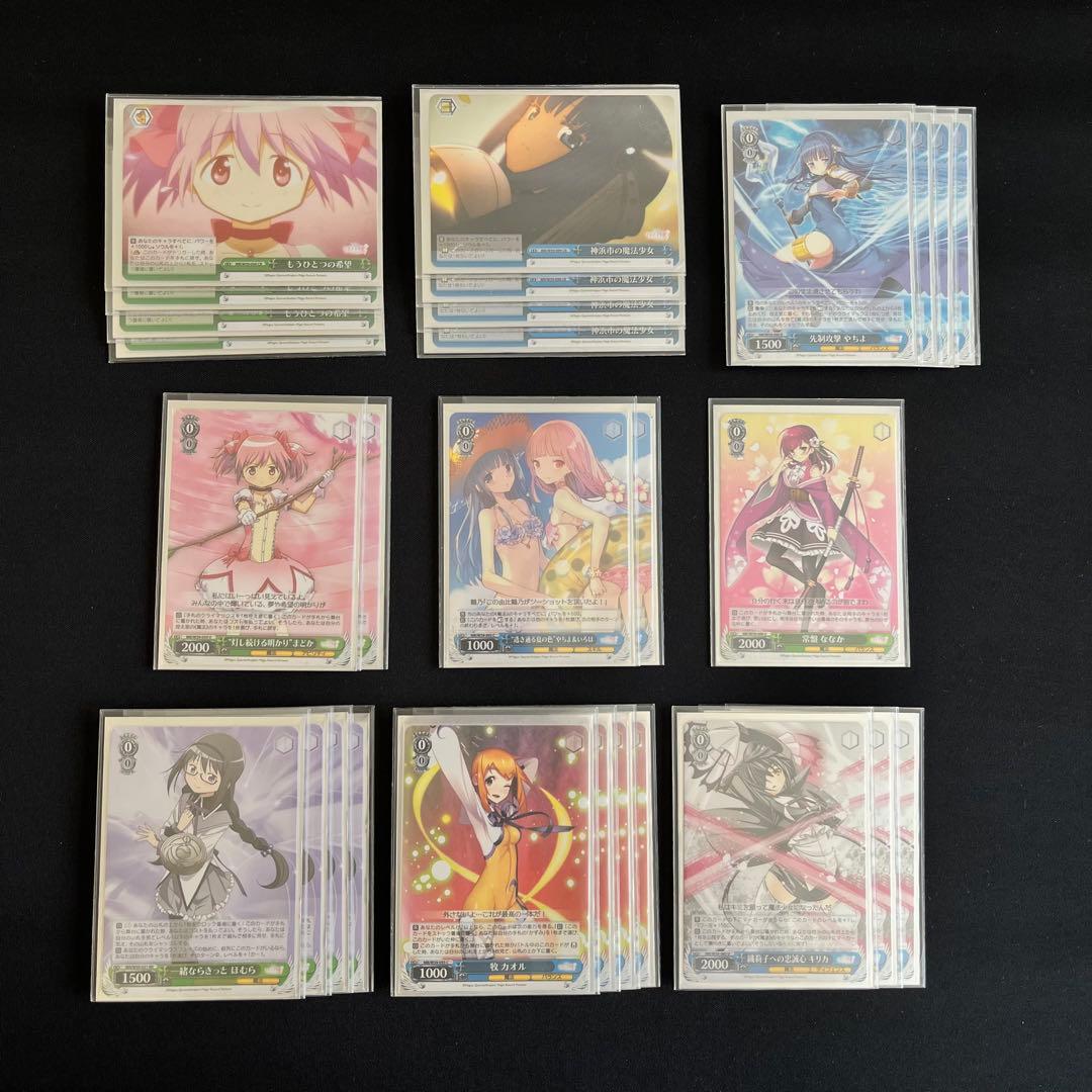 ③ヴァイスシュヴァルツ　マギアレコード　デッキ　カードセット