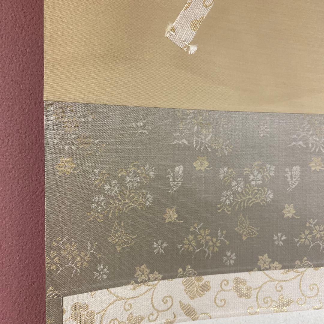 掛け軸2本 宝林寺 福本積応作「瀧」、馬骨子才林作「成願図」