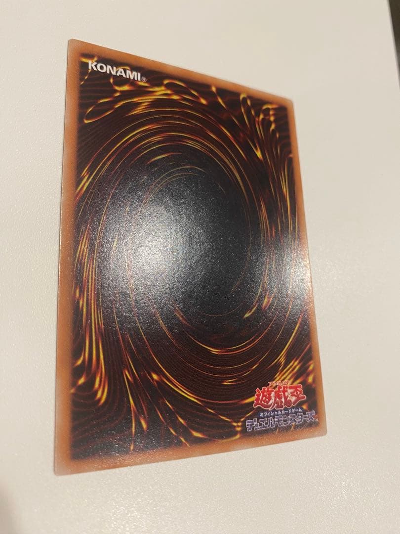 遊戯王　極美品　3期　バスター・ブレイダー　レリーフ　アルティメット