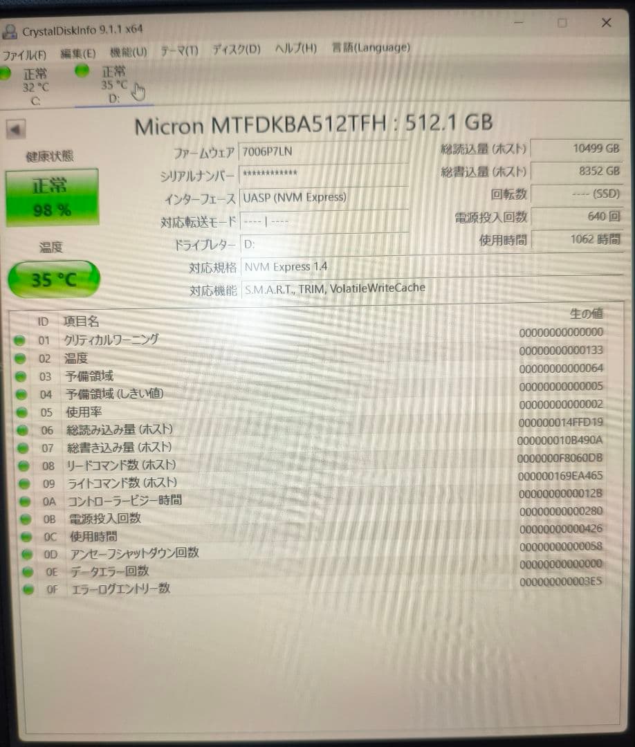 内蔵型SSD 4 Micron MTFDKBA512TFH 512GB NVMe SSD