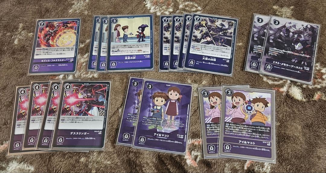 ゲ*兄様 デジモンカード　ベルゼブモンデッキ