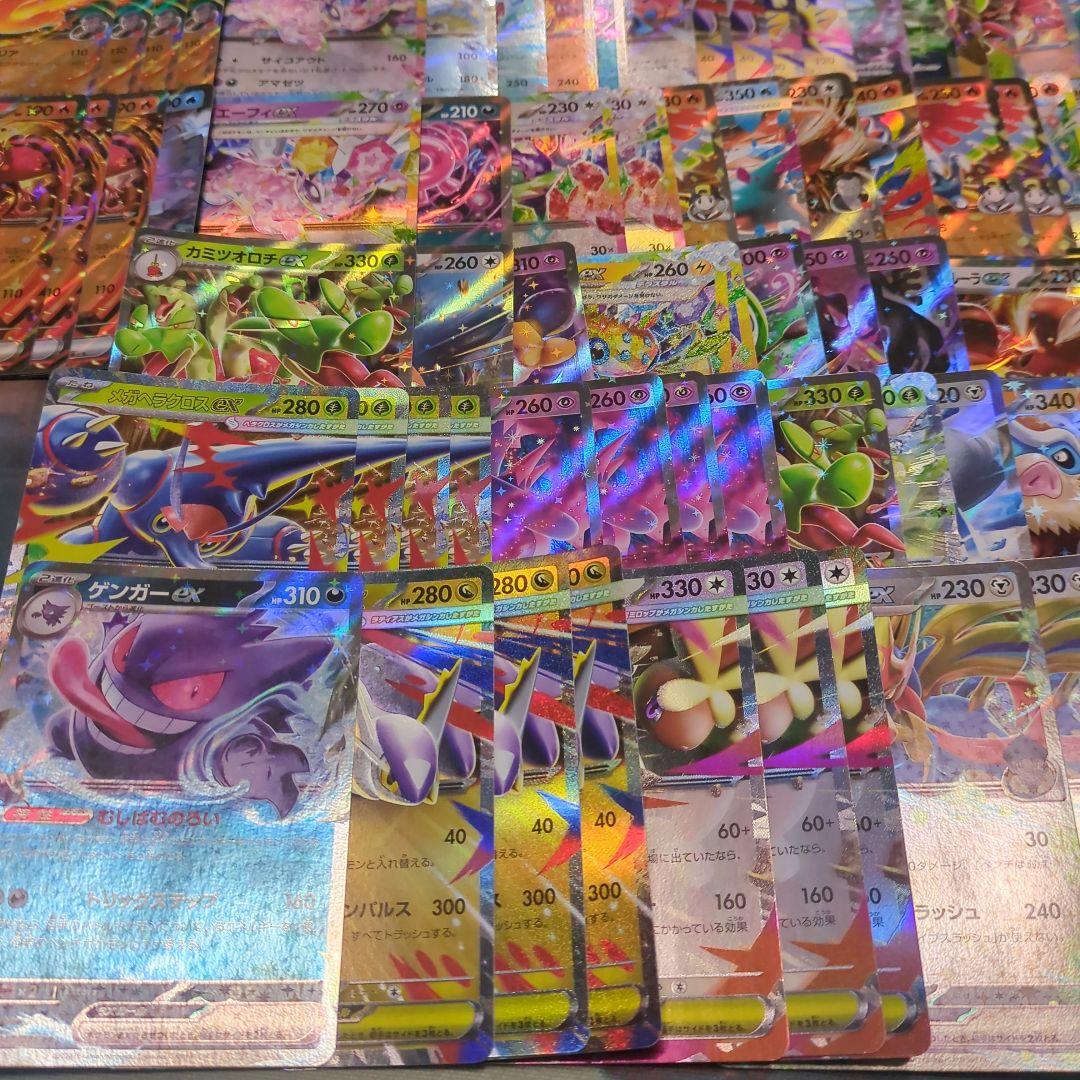 ポケモンカード　1000枚以上　まとめ売り