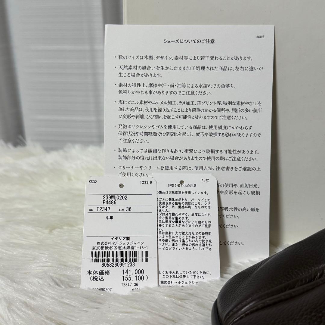 ⭐️新品未使用⭐️ メゾンマルジェラ　タビブーツ　足袋　ハイヒール　太ヒール　シボ革