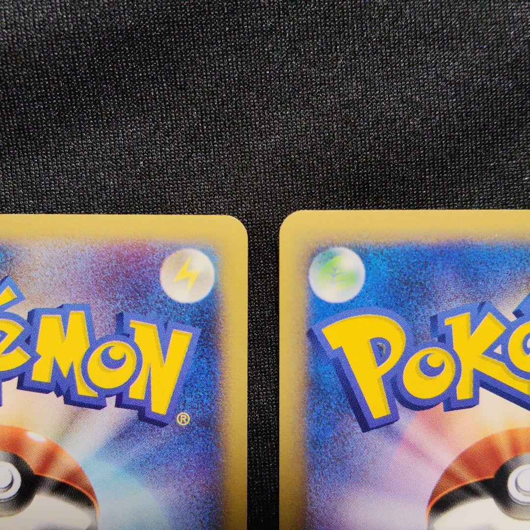 シャワーズ サンダース ブースター PROMO トレーナーズマガジンプロモカード