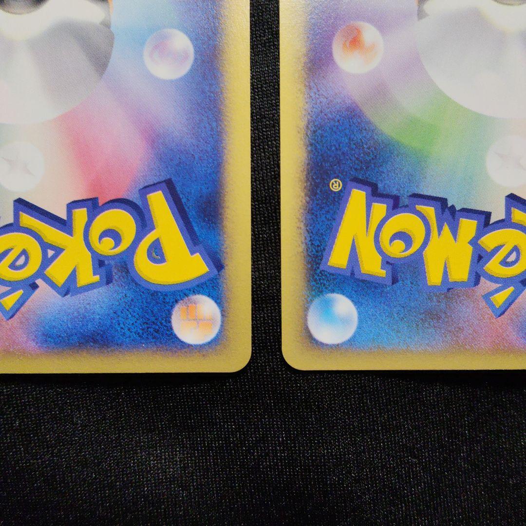 シャワーズ サンダース ブースター PROMO トレーナーズマガジンプロモカード