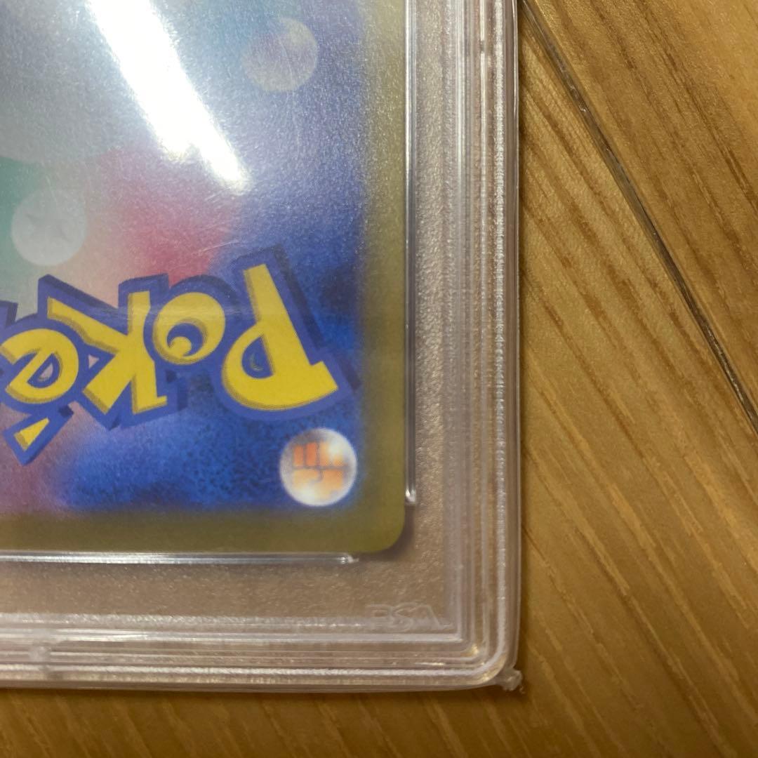 PSA10 ミュウV(SA)【SR】