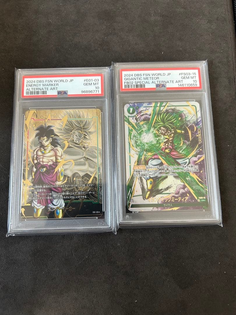 ギガンティックミーティア　墨絵　ブロリーエナジーマーカー　PSA10 セット