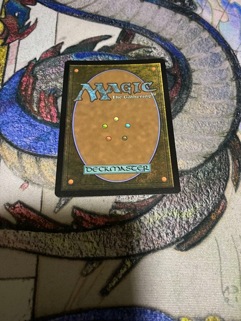 MTG 久遠の終端 マナの合流点　ギャラクシーfoil 英語版