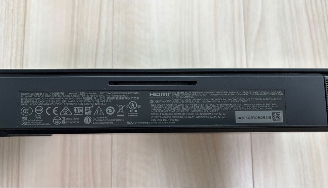 BOSE soundbar500 （ボーズサウンドバー500）