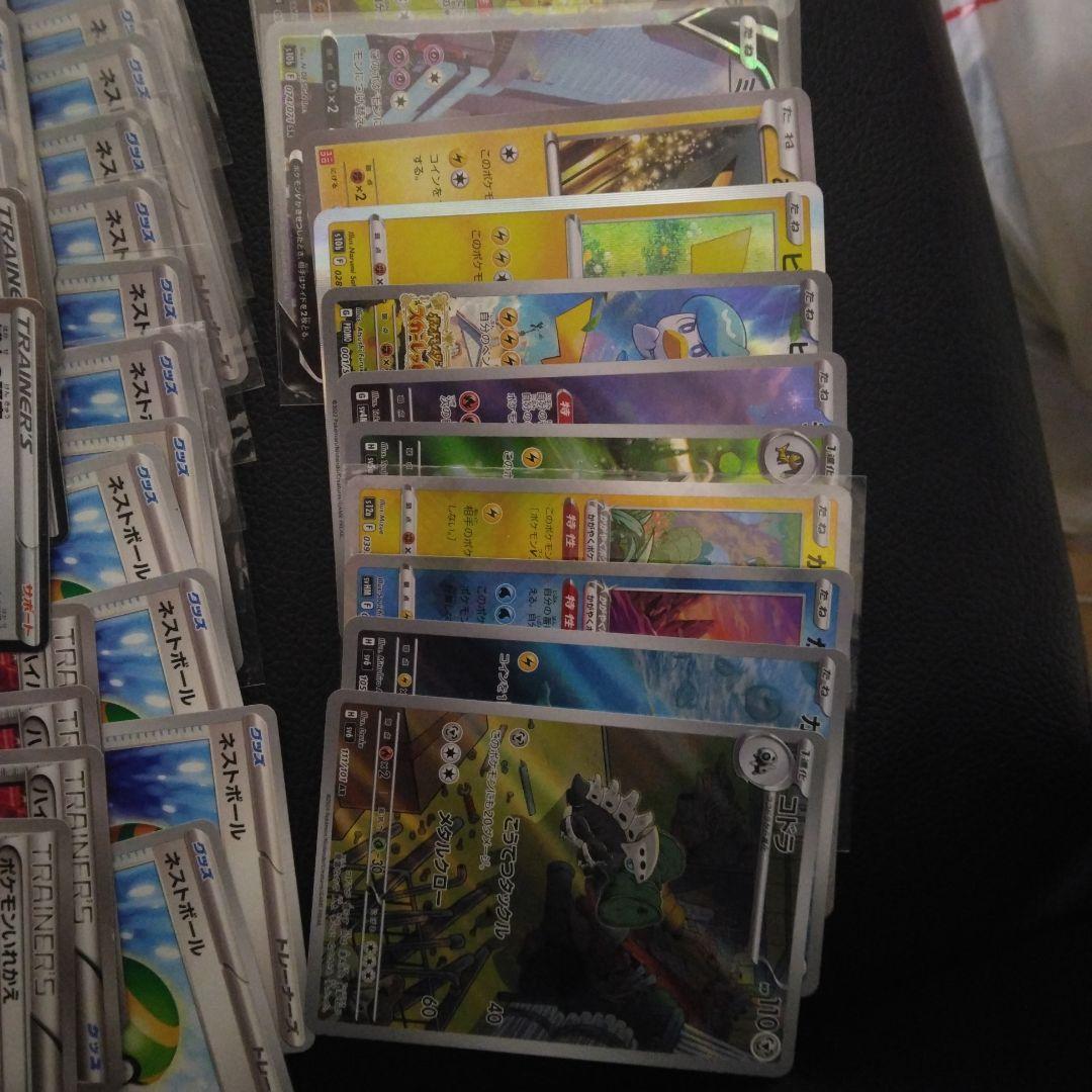 ポケモンカード 約40枚セット ホロカード含む