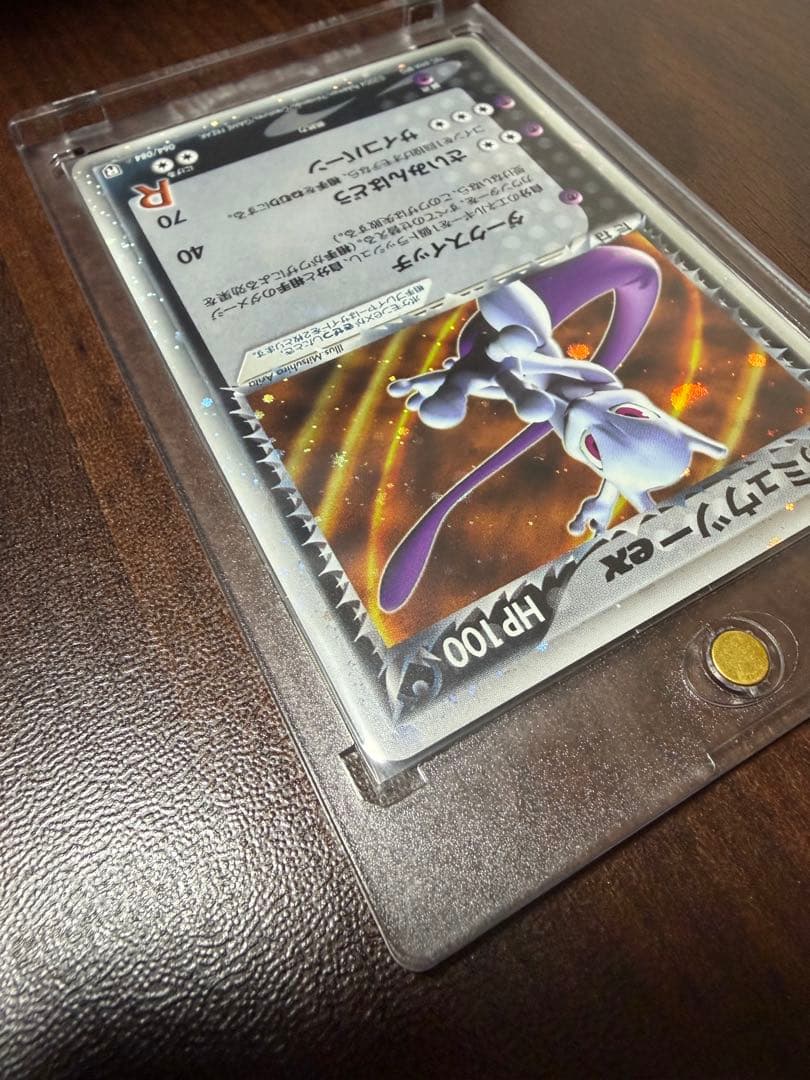 ポケモンカード　 R団のミュウツーex 064/084