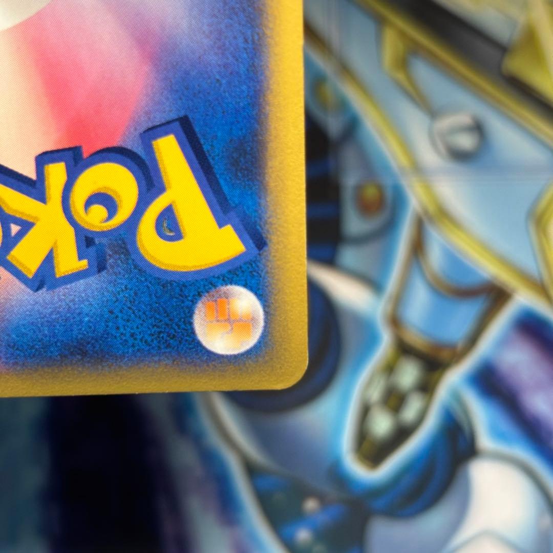 【極美品】ファイヤー ★ 拡張パック第5弾 神秘なる山