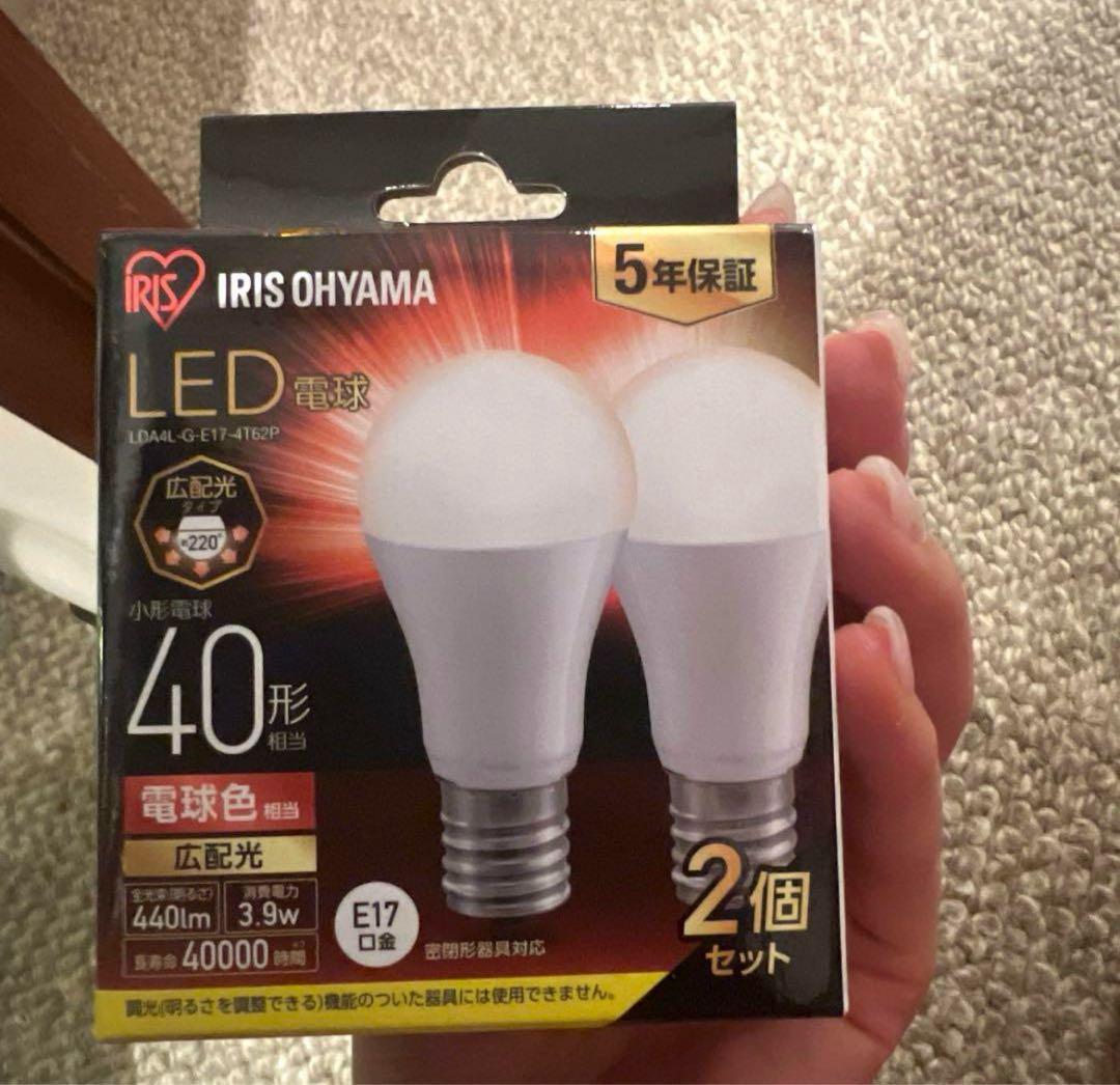 yongnam　20個セット　LED電球
