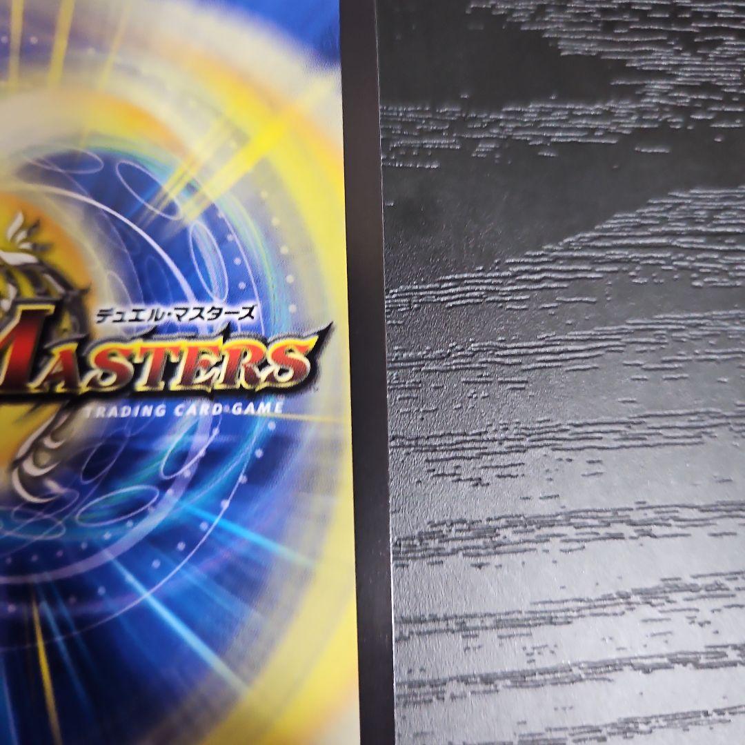 デュエマ　悪魔聖霊 ジェミニアス 夜見れな　サイン シークレット