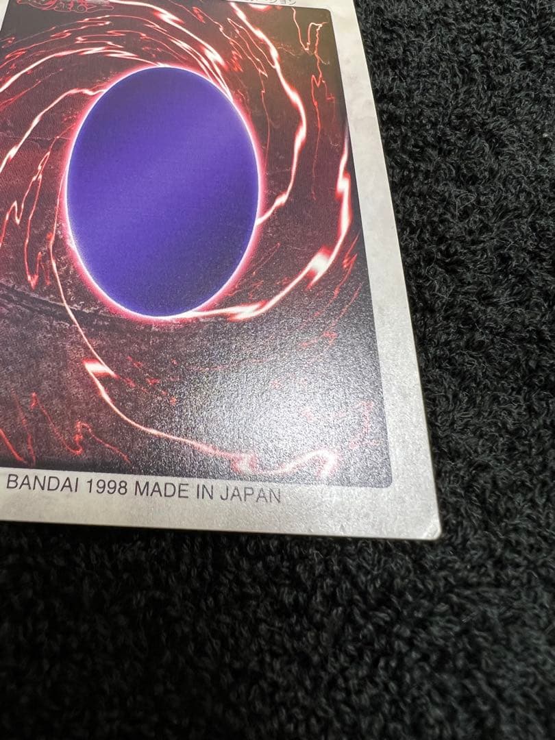 【激レア】ゲートガーディアン 遊戯王 初期 バンダイ版 懸賞プロモ J3