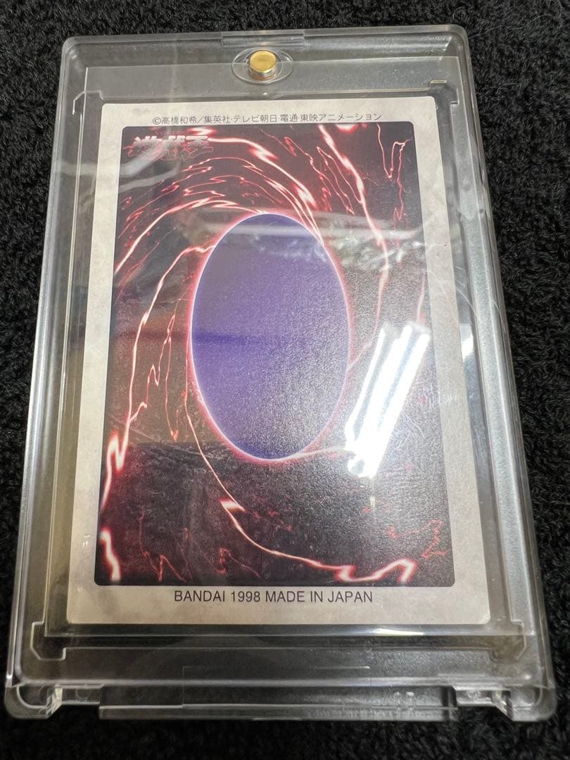 【激レア】ゲートガーディアン 遊戯王 初期 バンダイ版 懸賞プロモ J3