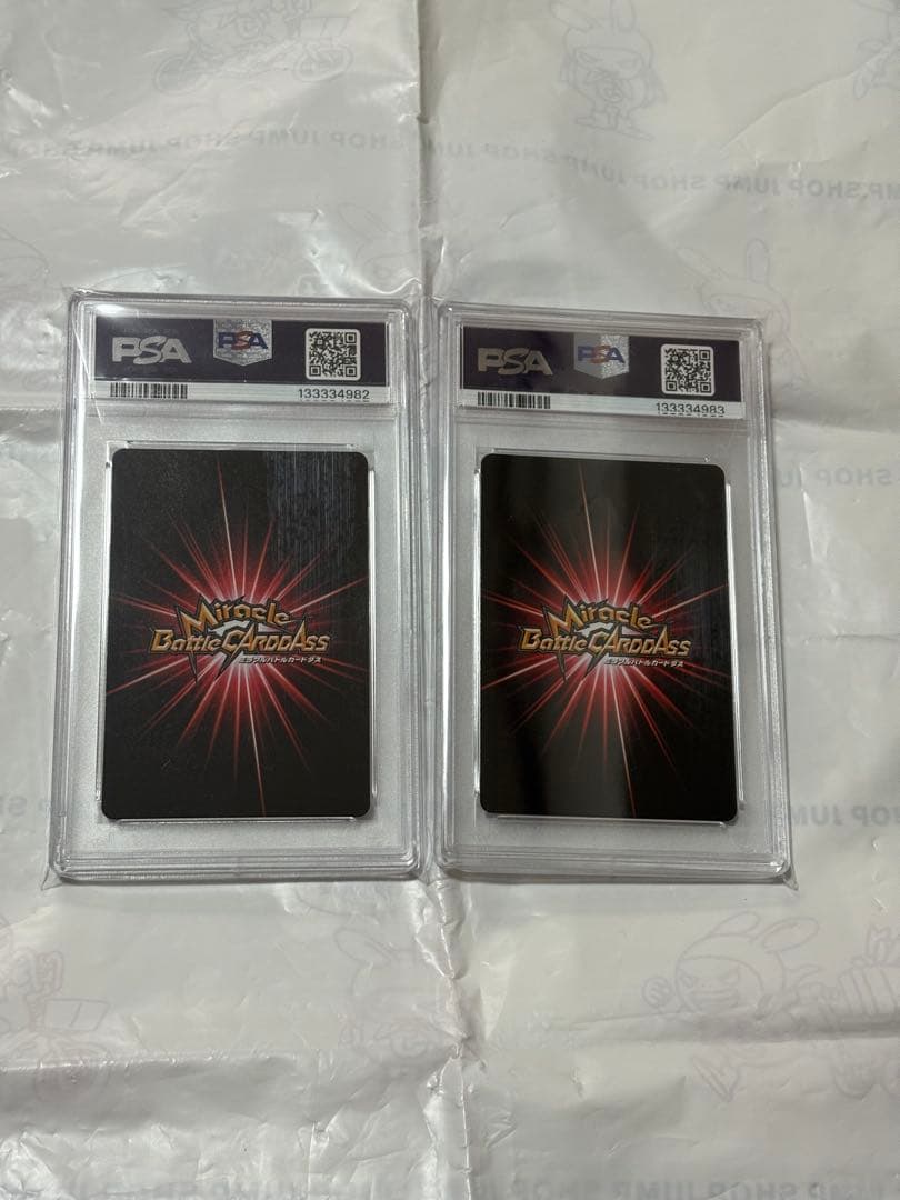 ミラバト　ミラクルバトルカードダス　ルフィ　ロー　連番　PSA 10 ワンピース
