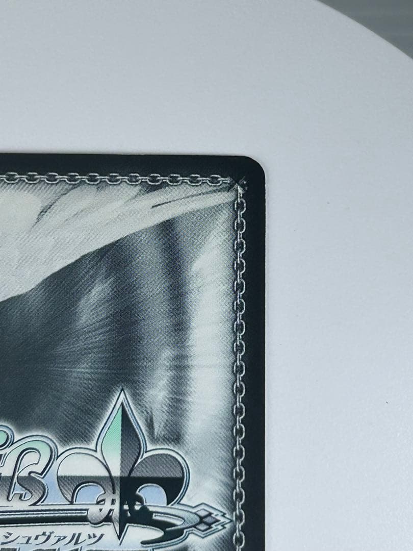 宝物 カナン&マリア SP サイン CANAAN