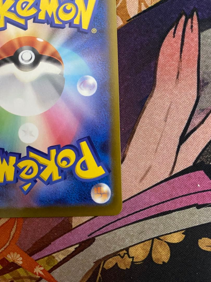 メガカイリューex MA 中国語エラー