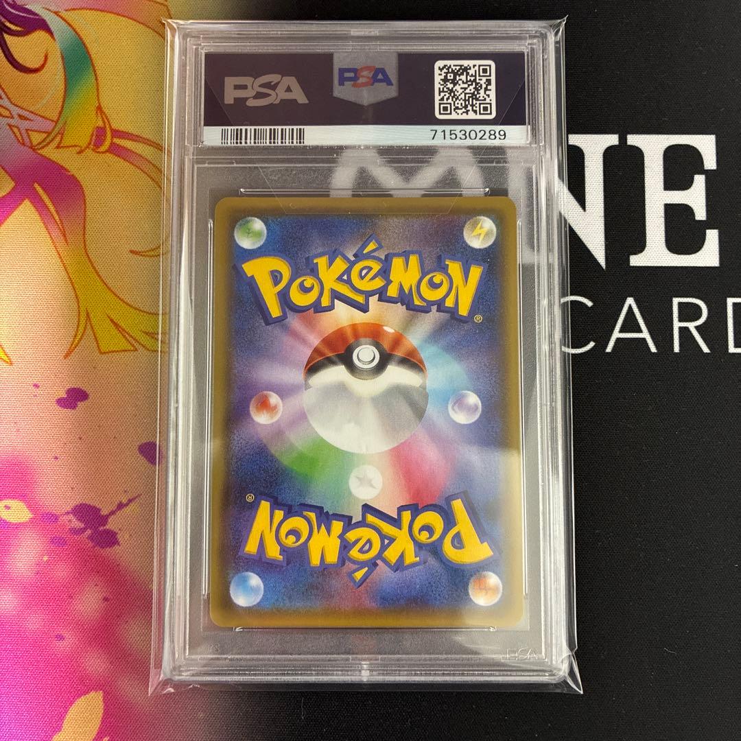 ブラッキー　VMAX HR PSA10