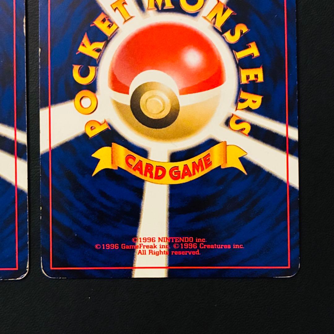 【旧裏】ブラッキー　エーフィ　遺跡をこえて… neo 渦巻きホロ