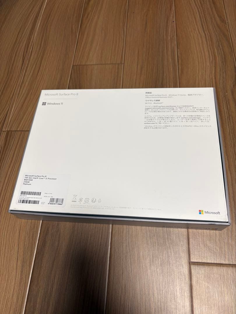 Microsoft Surface Pro8 プラチナ 附属完備 箱付 美品