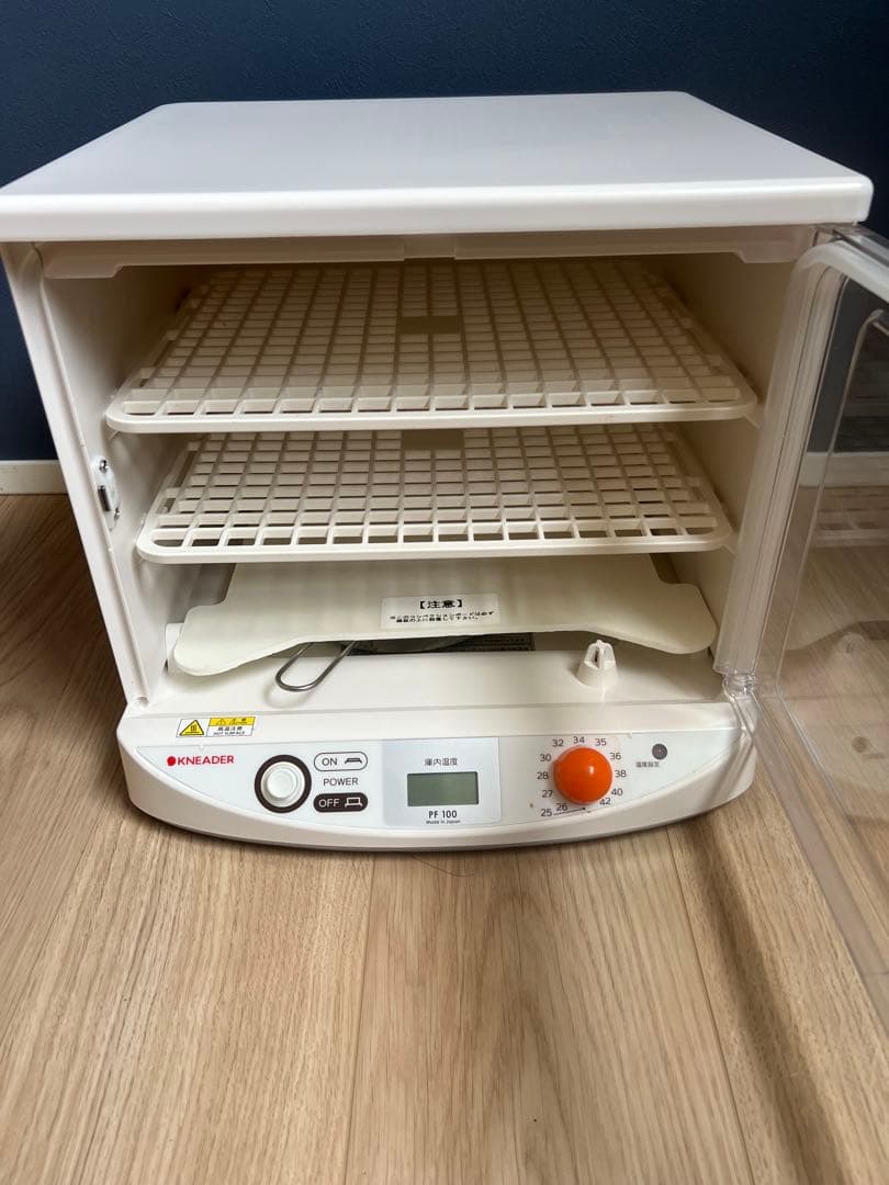 洗えてたためる発酵機mini PF110