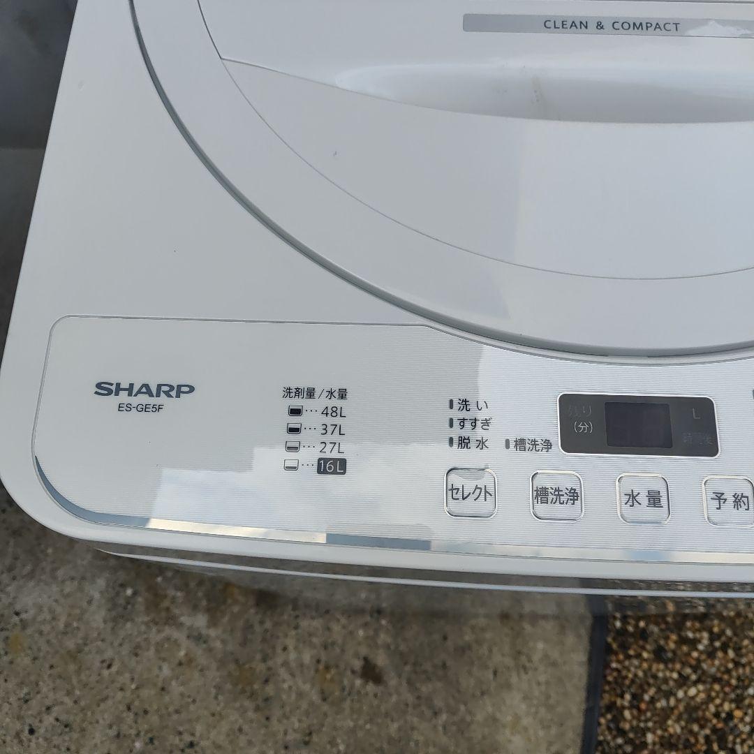 SHARP 5.5k 全自動洗濯機 ES-GE5F-W 2022年式 福岡県より