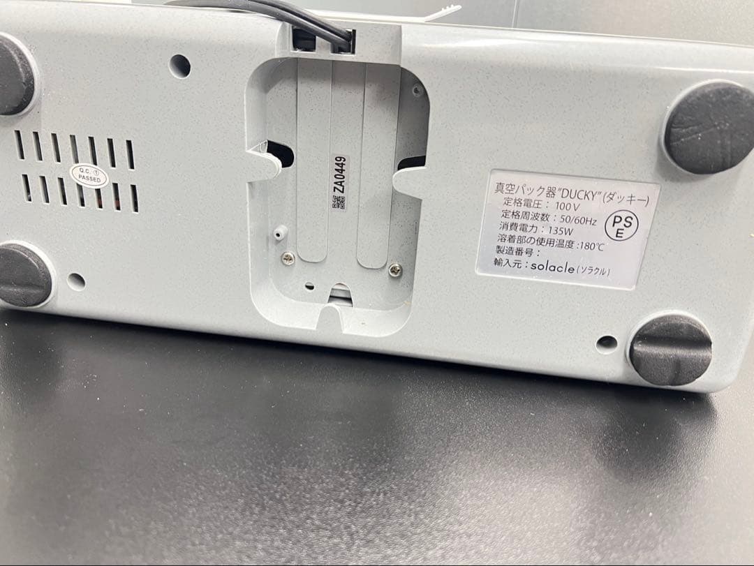 Ducky 真空シーラー