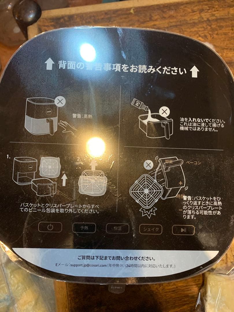 a*s様 週末値下げ！COSORI PRO LE 4.7-LITRE エアフライ