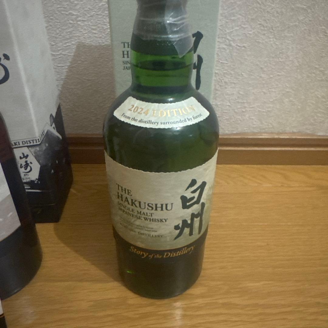 白州 山崎 Story of the Distillery 2024 2025