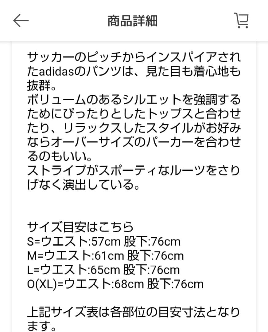 新品タグ付き【 adidas】 アディダス W WL PANTS ロングパンツ