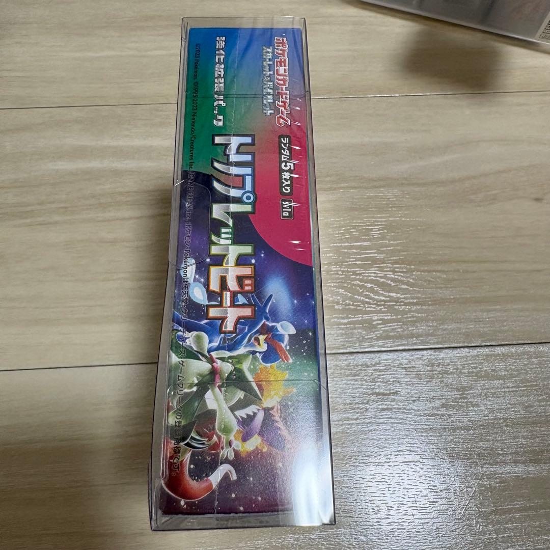 ポケモンカード トリプレットビート 未開封BOX シュリンク付き