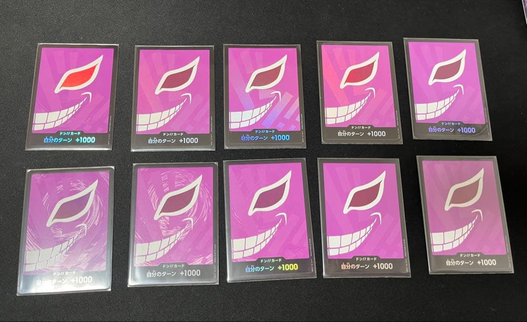 紫ドフラミンゴデッキ　構築済みデッキ　パラレル　ワンピースカード