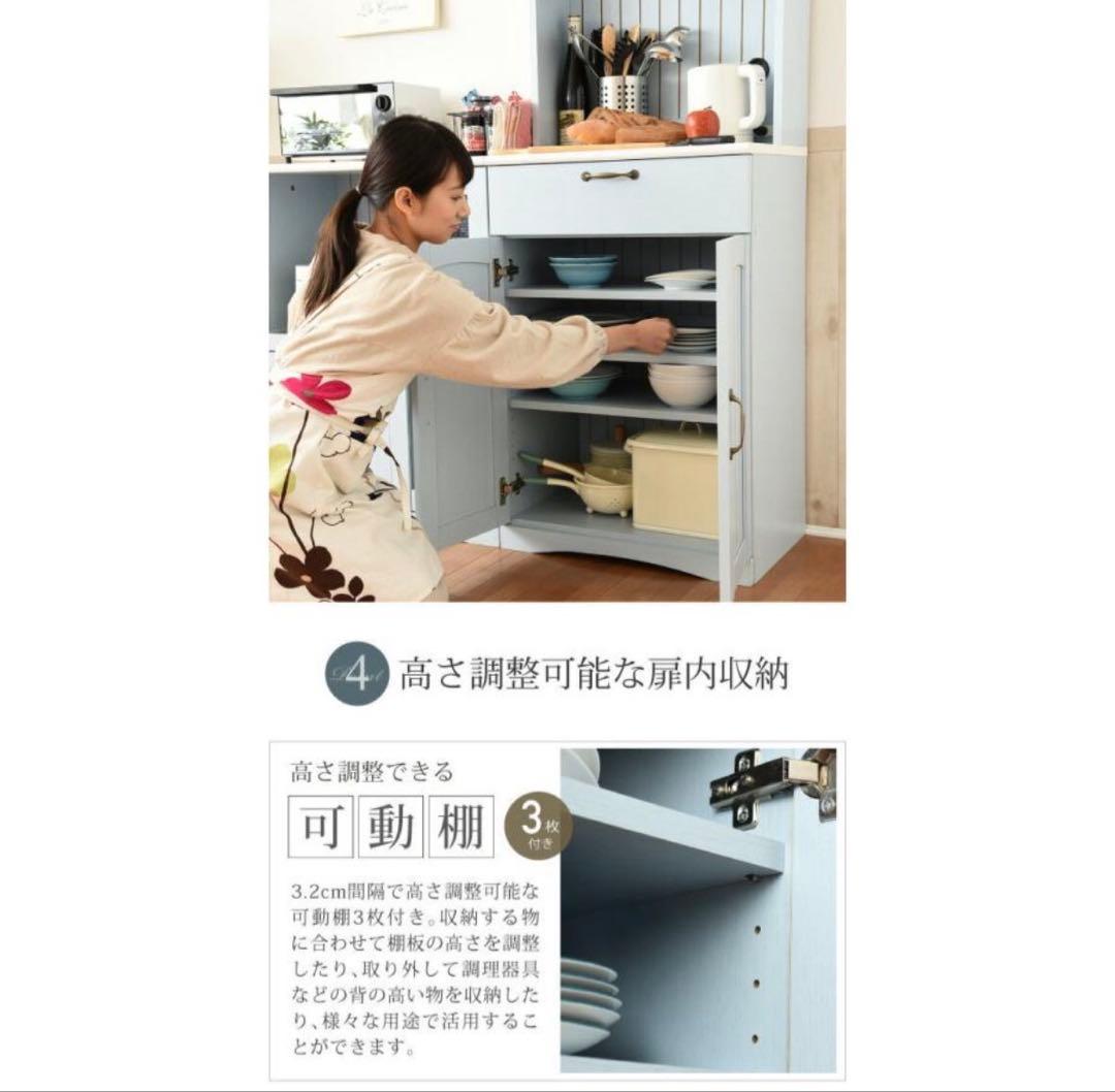 カップボード 幅60 オープンボード 食器棚 扉付き収納コンセント付きカントリー