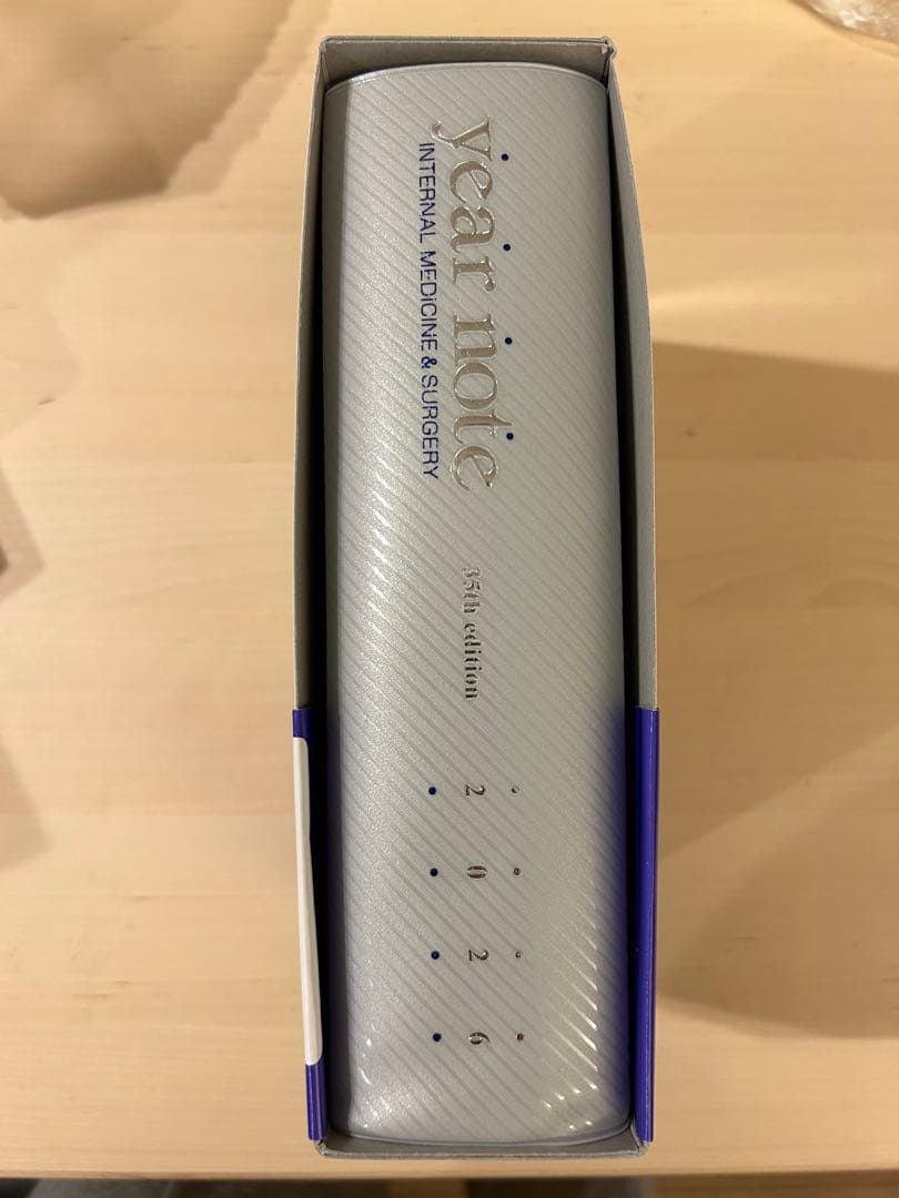 year note イヤーノート　2026 内科・外科編 第35版